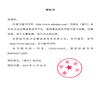 南风（艺术）（停刊）