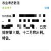 农业考古（不收版面费审稿费）的点评