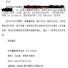 汉江师范学院学报（原：郧阳师范高等专科学校学报）（不收版面费审稿费）的点评