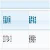 盐城工学院学报（社会科学版）（不收版面费审稿费）的点评