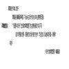 现代教育管理（原：辽宁教育研究、辽宁高等教育研究）（不收版面费审稿费）的点评