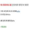 济宁学院学报（不收版面费审稿费）的点评