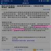 商洛学院学报（不收版面费审稿费）的点评