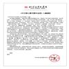 华中农业大学学报（社会科学版）（不收版面费审稿费）的点评
