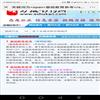 基础教育参考（不收版面费审稿费）的点评