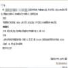 西安建筑科技大学学报（社会科学版）的点评