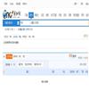 国家人文历史（原：文史参考）的点评