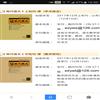 现代语文（教学研究）（中旬刊）（停刊）的点评