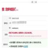 成都航空职业技术大学学报（原：成都航空职业技术学院学报；成航教育）（不收版面费）的点评