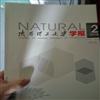 陕西理工大学学报（自然科学版）（原：陕西理工学院学报（自然科学版））的点评