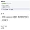 思想政治课教学（不收版面费审稿费）的点评