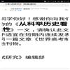 考试研究（不收版面费审稿费）的点评