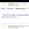 教育导刊（不收审稿费版面费）的点评