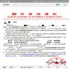 复印报刊资料-中小学教育（不收版面费）的点评