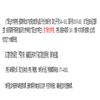 广西职业技术学院学报（不收版面费审稿费）的点评