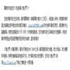 理论界（不收版面费审稿费）的点评