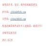 赤峰学院学报（汉文哲学社会科学版）（不收版面费审稿费）的点评