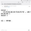 湖北招生考试.理论研究（不收版面费审稿费）的点评