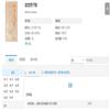 北方文学（中下旬刊）（停刊）的点评