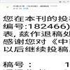 中南大学学报（社会科学版）（不收版面费审稿费）的点评