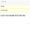 北方文学（中下旬刊）（停刊）的点评