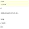 广州航海学院学报（原：广州航海高等专科学校学报）（不收版面费审稿费）的点评