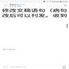荆楚学刊（原：沙洋师范高等专科学校学报）（不收版面费审稿费）的点评