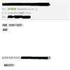 萍乡学院学报（原：萍乡高等专科学校学报）的点评