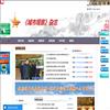  城市观察（原:珠江经济）（不收版面费审稿费）的点评