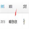 理论建设（原:安徽省委党校学报）（不收版面费审稿费|有稿费）的点评