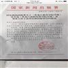 黑龙江教师发展学院学报（原：黑龙江教育学院学报）的点评