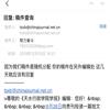 天水行政学院学报（不收版面费审稿费）的点评