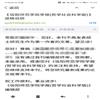 信阳师范大学学报（哲学社会科学版）（原：信阳师范学院学报（哲学社会科学版））的点评