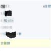中国水运（下半月）的点评