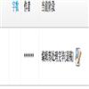 湖南开放大学学报（原：湖南广播电视大学学报）（不收版面费审稿费）的点评