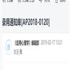 应用心理学（原:外国心理学）的点评