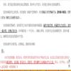 赤峰学院学报（汉文哲学社会科学版）（不收版面费审稿费）的点评