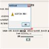 中国韵文学刊（不收版面费审稿费）的点评