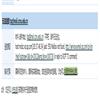 华中师范大学学报（人文社会科学版）（不收版面费审稿费|有稿酬）的点评