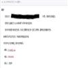 金融经济（不收版面费审稿费）的点评