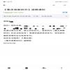 重庆高教研究（原：重庆文理学院学报（自然科学版））（不收版面费审稿费）的点评
