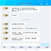 周边关系（原：现代交际）（不收版面费审稿费）的点评