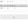 衡水学院学报（不收版面费审稿费）的点评
