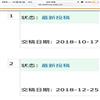 北华大学学报（社会科学版）的点评