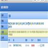 苏州教育学院学报（不收版面费审稿费）的点评