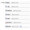 土木工程与管理学报（原名：华中科技大学学报（城市科学版））的点评
