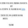 中国水运（下半月）的点评