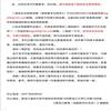 黑龙江教育（高教研究与评估）的点评
