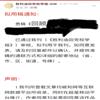 胜利油田党校学报（不收版面费审稿费）的点评