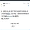 荆楚理工学院学报（原：荆门职业技术学院学报）（不收版面费审稿费）的点评